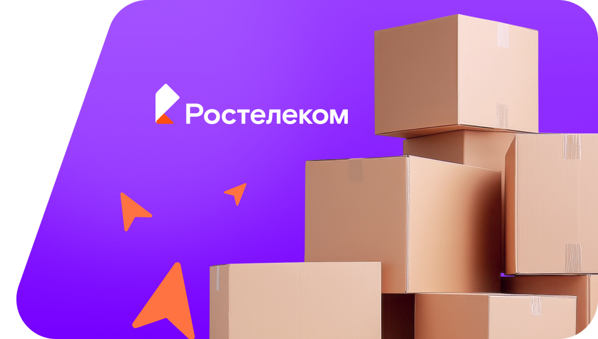 Переезд в новую квартирув хутор Переездной (Воронежская область)